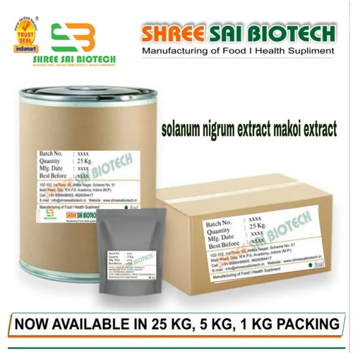 Solanum Nigrum Extract Makoi Extract