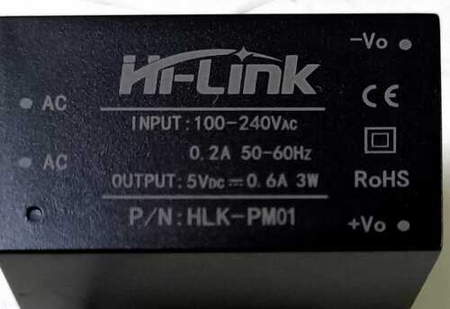 Hilink Power Modules