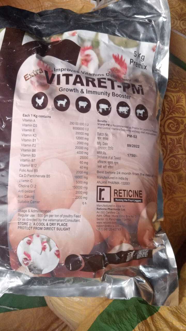 POULTRY MEDICINE DISTRIBUTOR