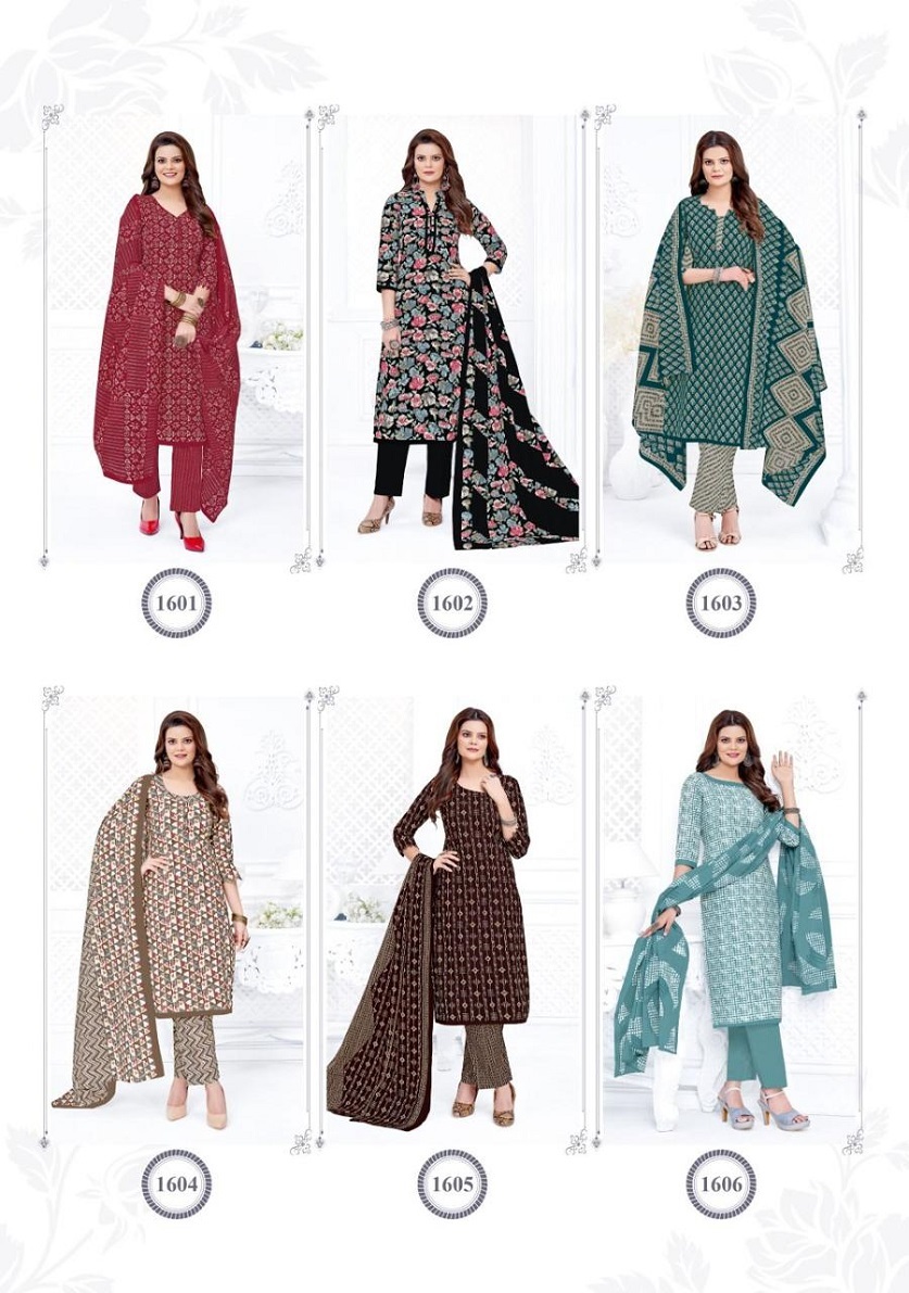 MFC Pashmina Vol-16 - Dress Material