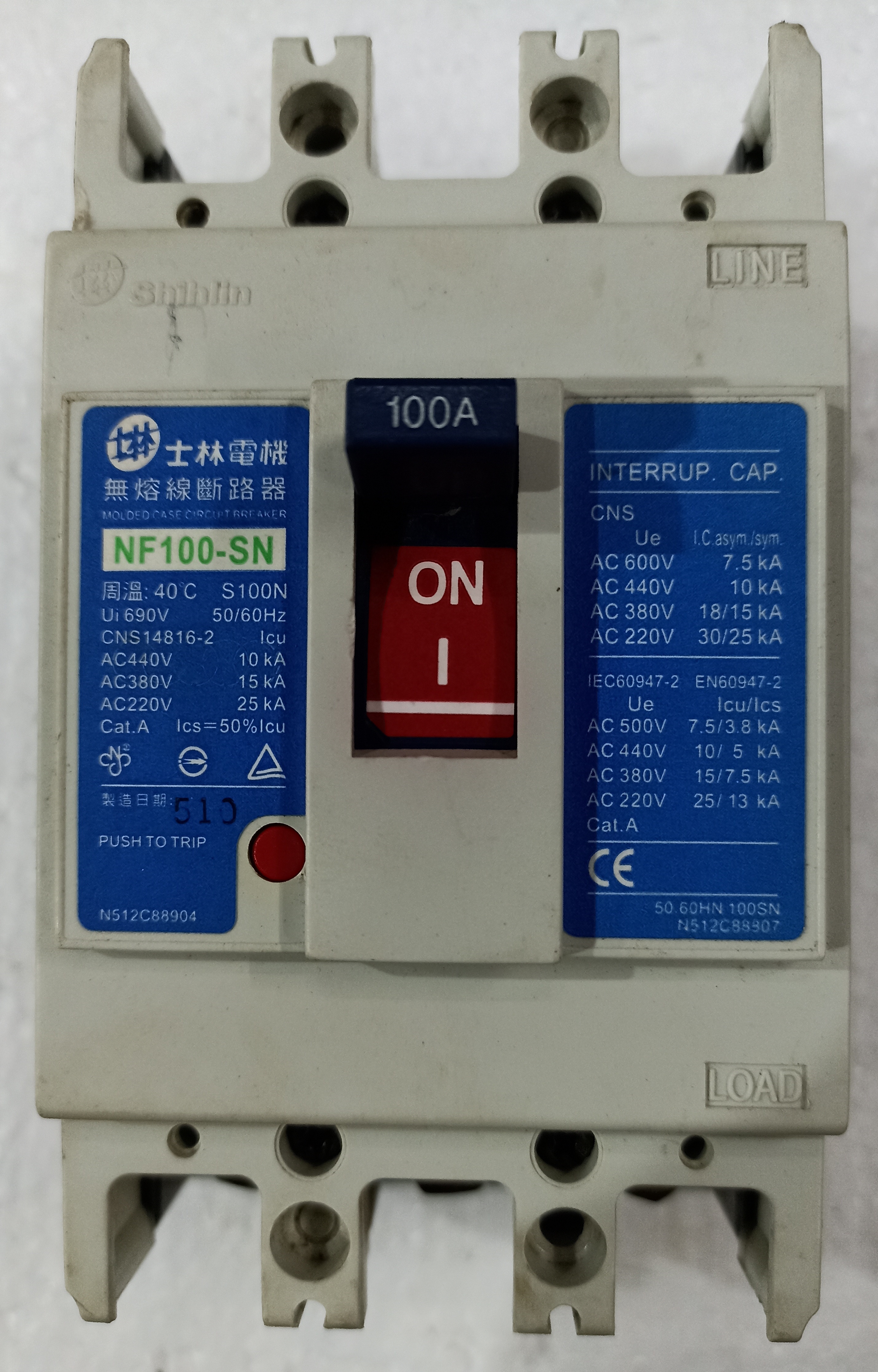 MITSUBISHI (NF100-SN) 100A 3P MCCB