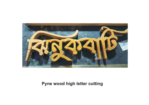 Pyne Wood High Letter Cutting