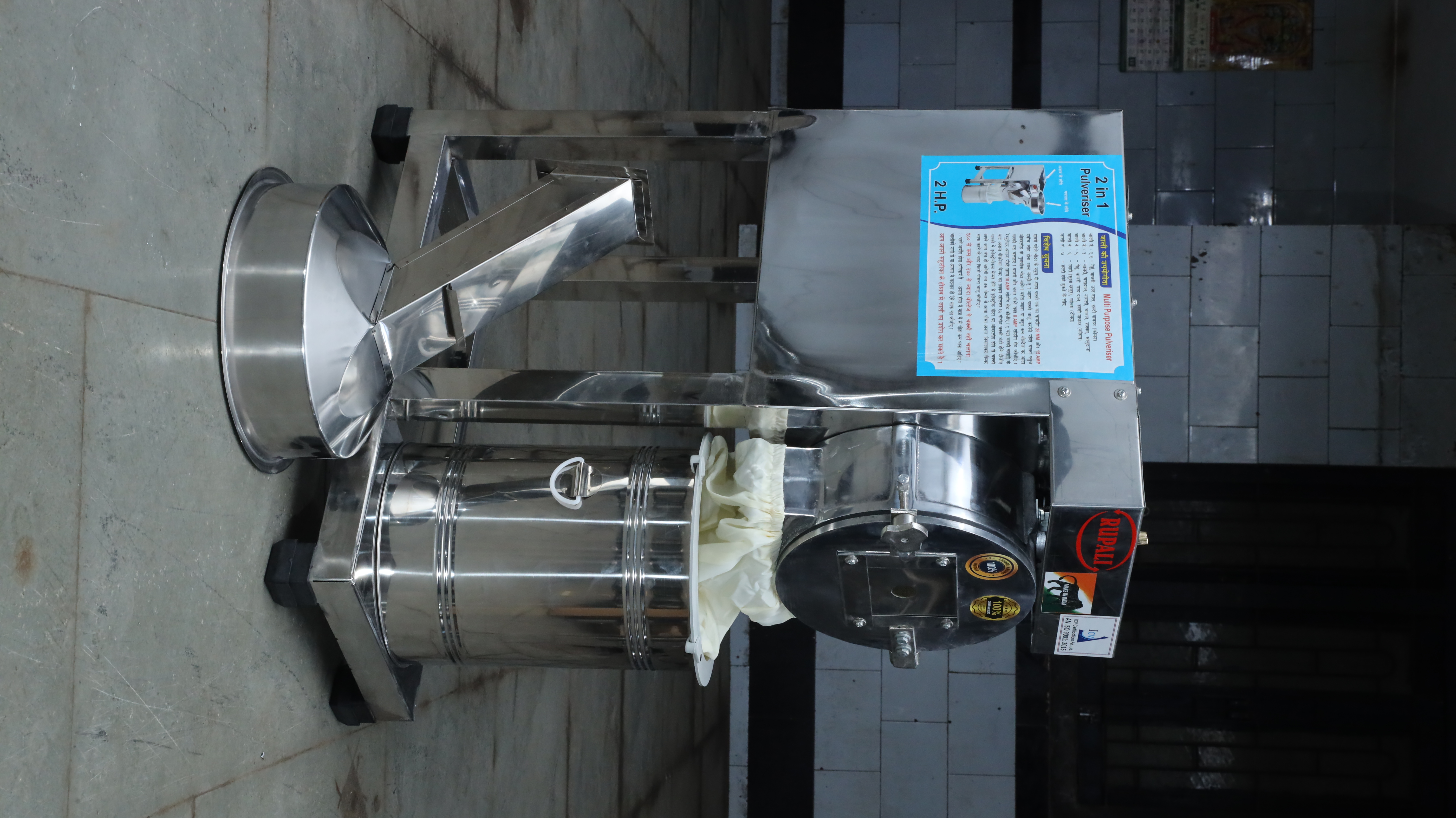 Commercial Flour mill - 2HP - SS