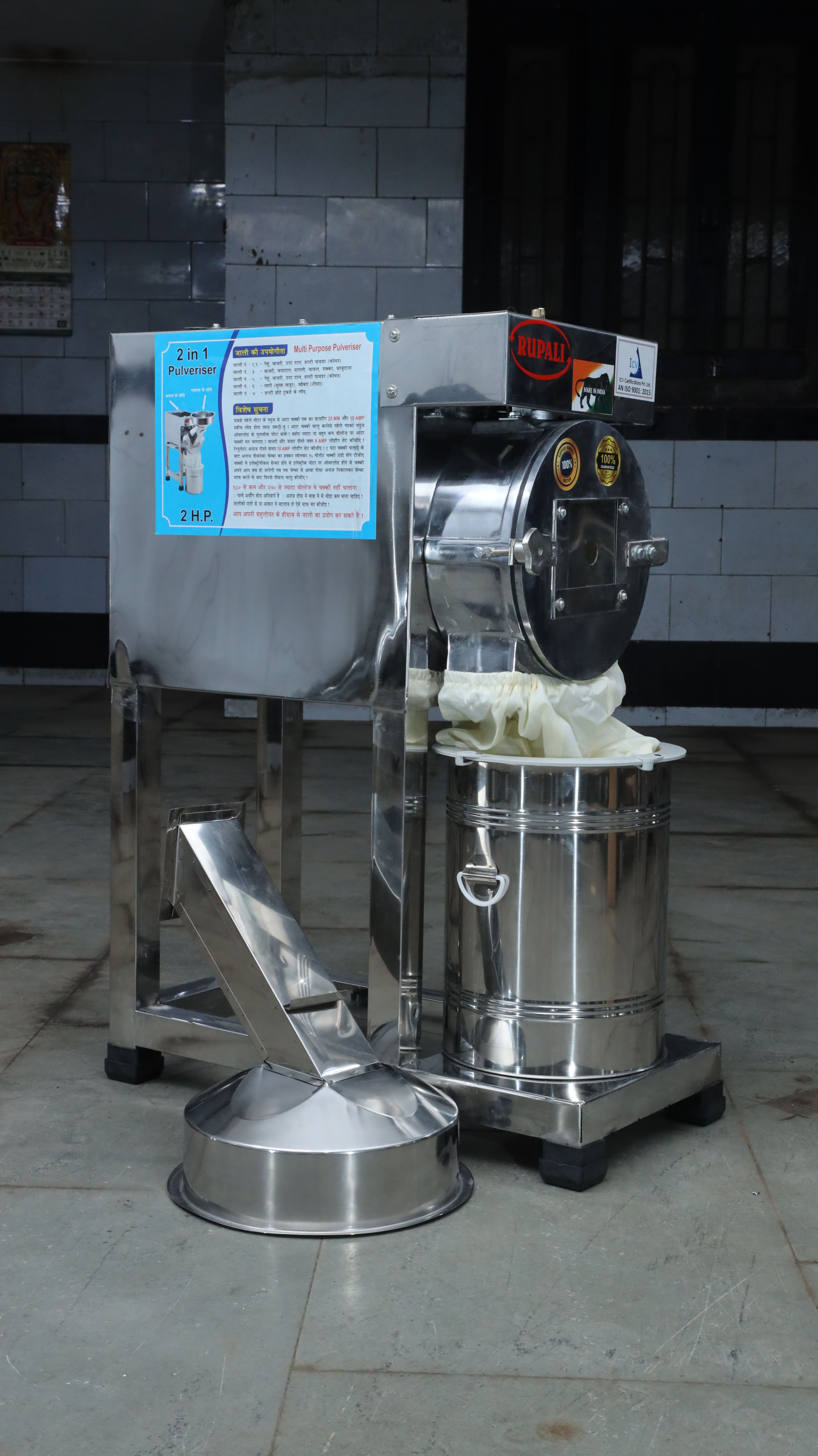 Commercial Flour mill - 2HP - SS