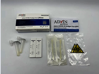 Advin COVID-19 Antigen Test  Home