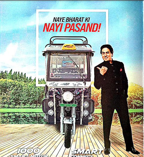 Smart E Rickshaw MS