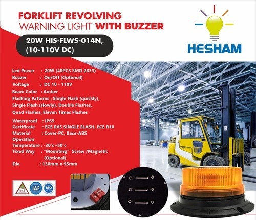 FORKLIFT REVOLVING WARNING LIGHT WITH  BUZZER (HIS-FLWS-014N)