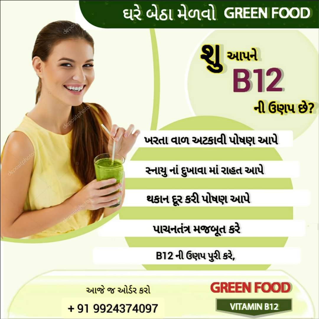 b12 vitamins powders