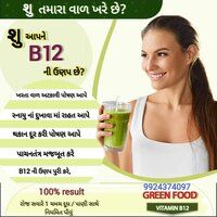 b12 vitamins powders