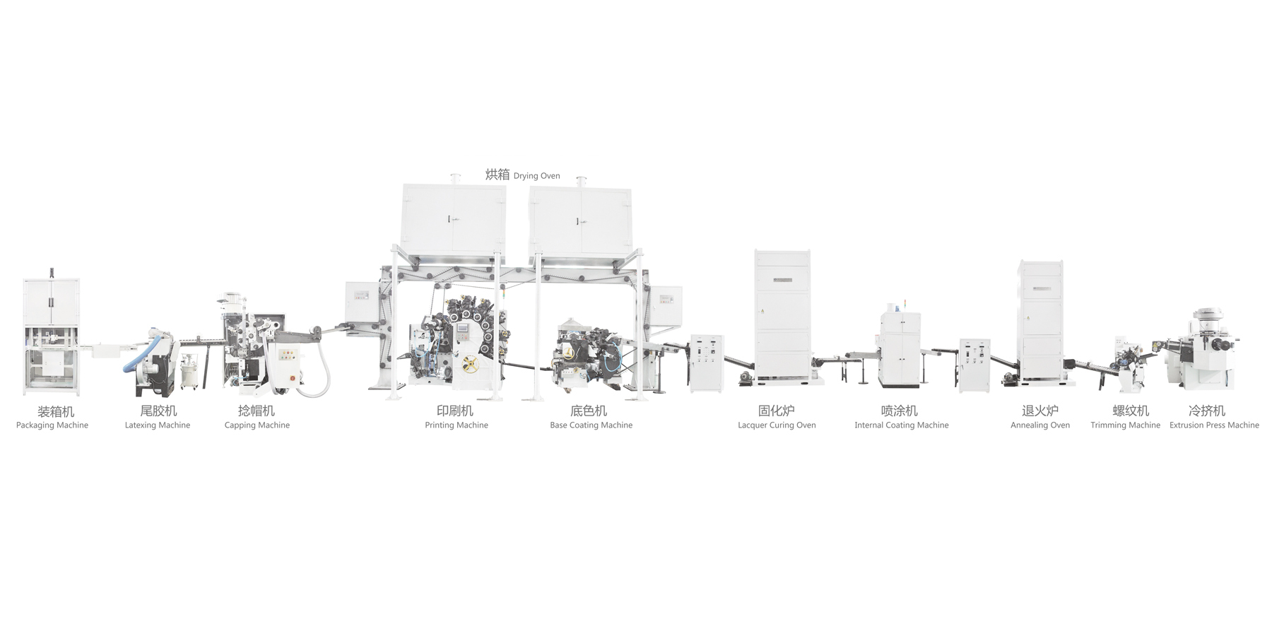 extrusion press machine for aluminum pharmaceutical tubes