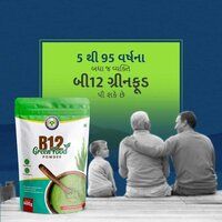 vitamin b 12 powder