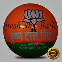 BJP Advertising Air Sky Balloon for Election Promotion