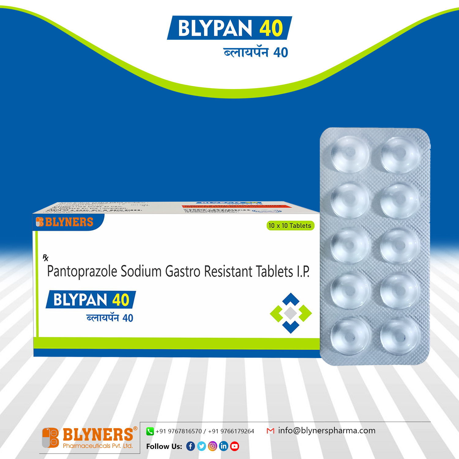 Pentaprazole 40 mg Tablets