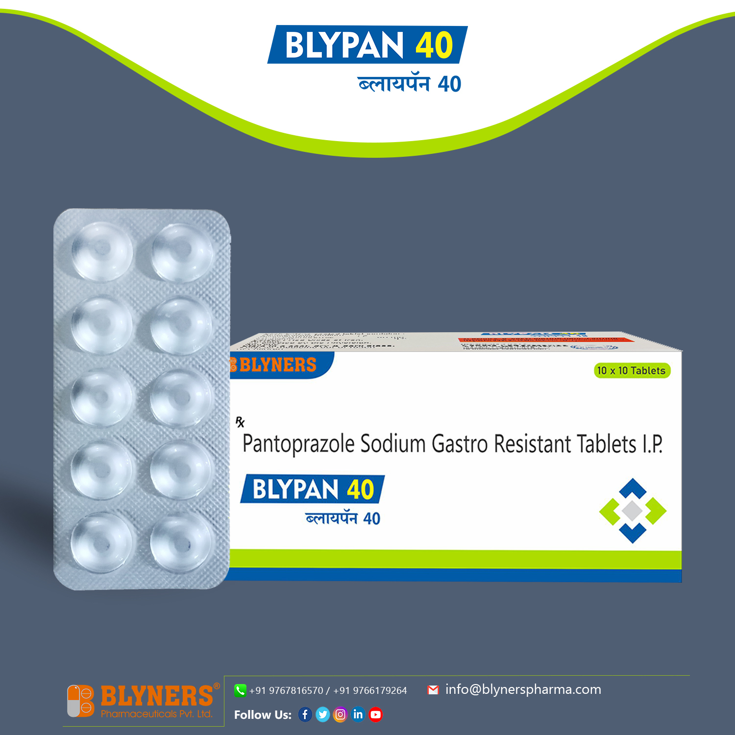 Pentaprazole 40 mg Tablets