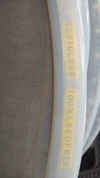 Sifter Sieve