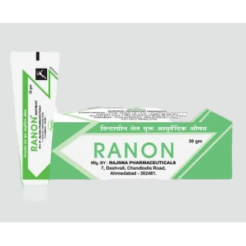 Ranon Tube