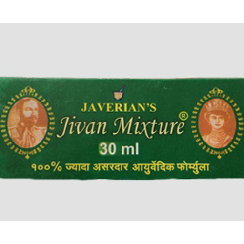 Javerian Jivan Mixture