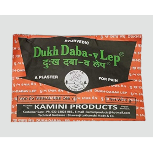 Kamini Products