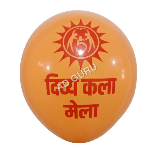 Promotional Rubber Balloon