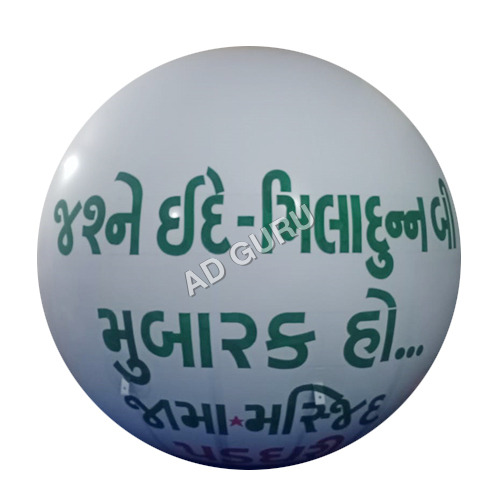 Custom Sky Advertising Balloon - Color: Different Available