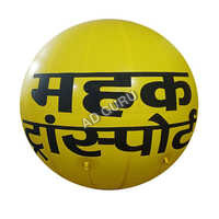 Printed Inflatable Sky Air Balloon - Color: Different Available
