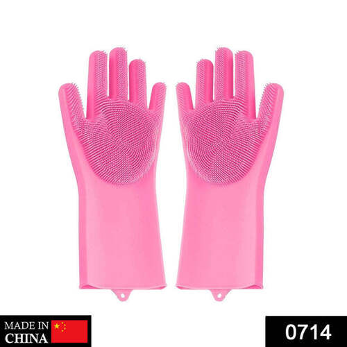 REUSABLE SILICONE CLEANING BRUSH SCRUBBER GLOVES (MULTICOLOR) 0714