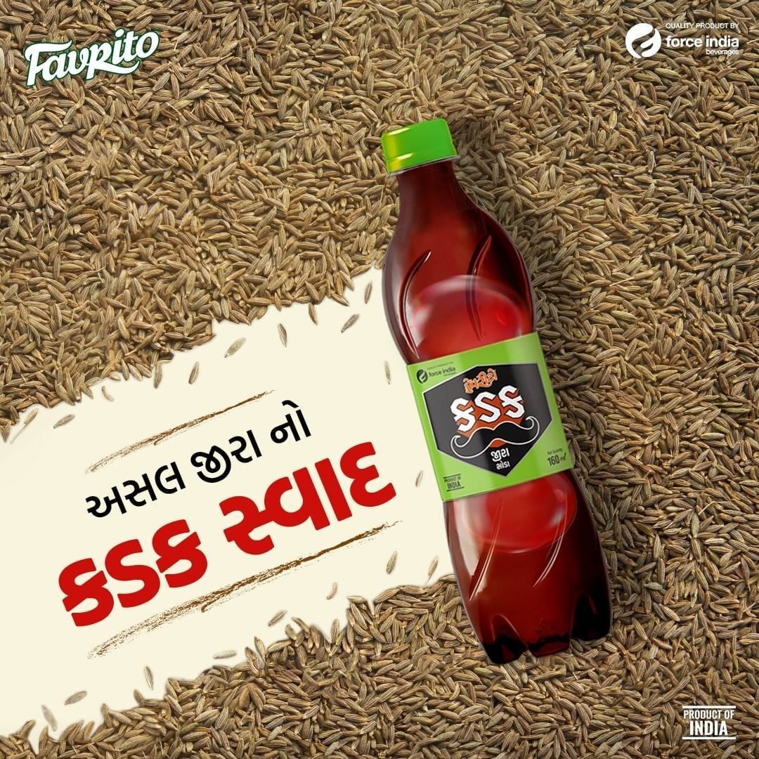 600 ML Kadak Jeera Masala Soda