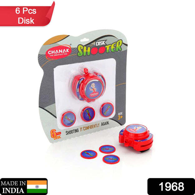 EXCITING HAND DISK SHOOTER TOYS GAME SET FOR KIDS AMAZING FLYING DISC GAME. INDOOR AND OUTDOOR (1968)