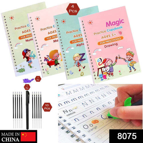 4 PC MAGIC COPYBOOK WIDELY USED BY KIDS (8075)