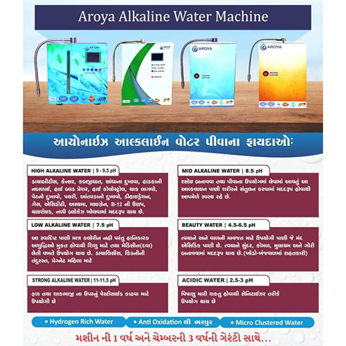 7 Plates Alkaline Water Purifier Machine