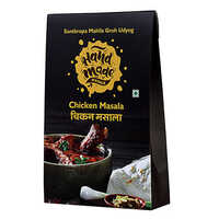Chicken Masala - Color: Brown