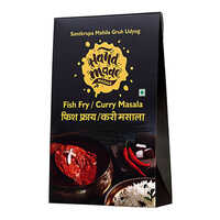 Fish Fry Curry Masala - Grade: Food Grade