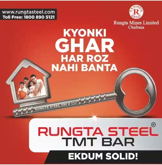 RUNGTA TMT BARS