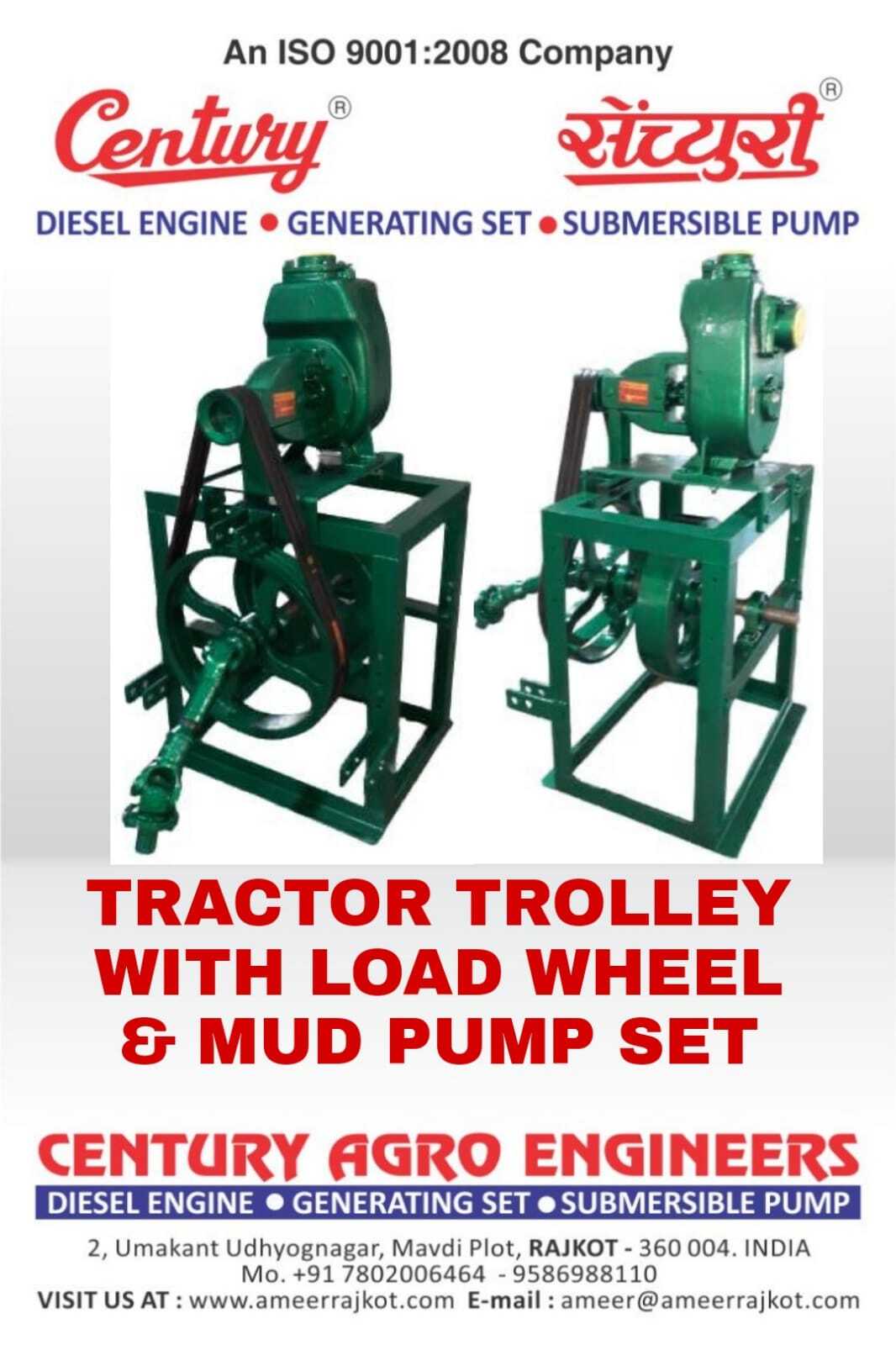 TRACTOR OPERATED PTO WATER PUMP SET