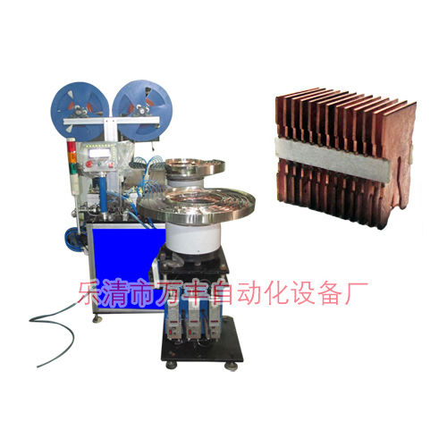 Blue-Silver Arc Chute Assembly Machine For Mcb