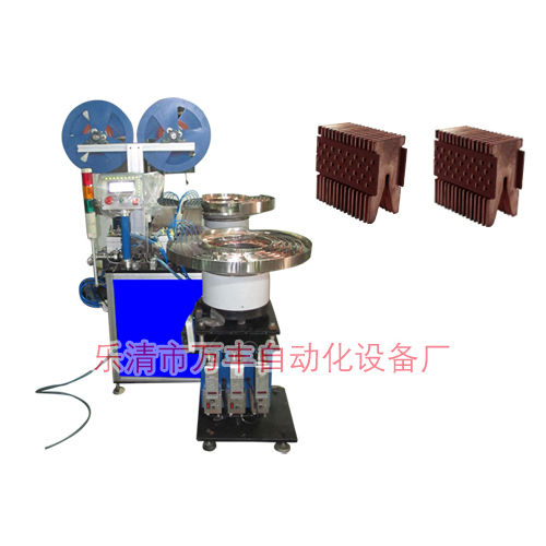 Blue-Silver 15 Piece-Y Automatic Assembly Machine