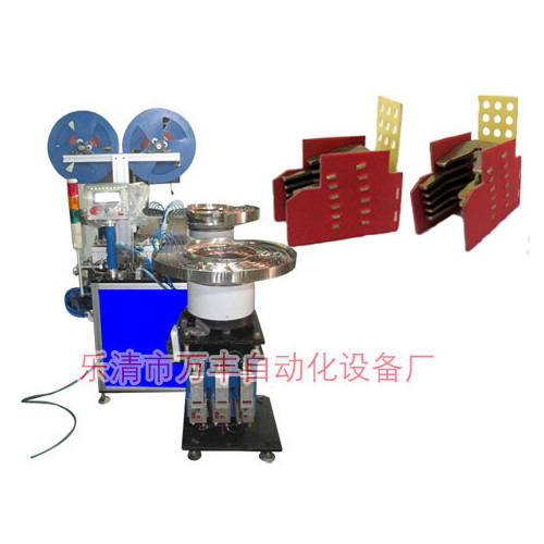 DZ15-100 Automatic Assembly Machine