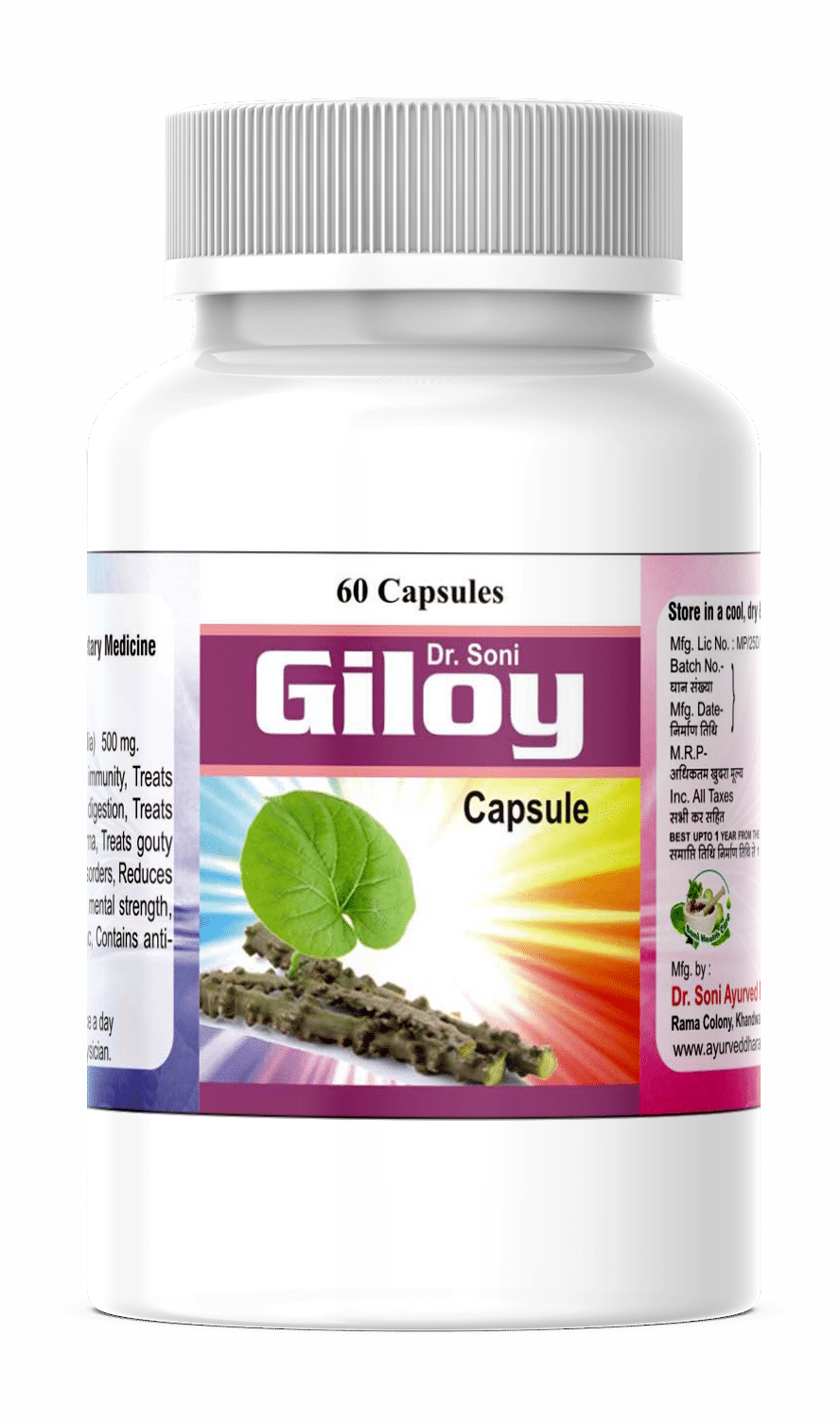 Dr Soni Giloy Capsule