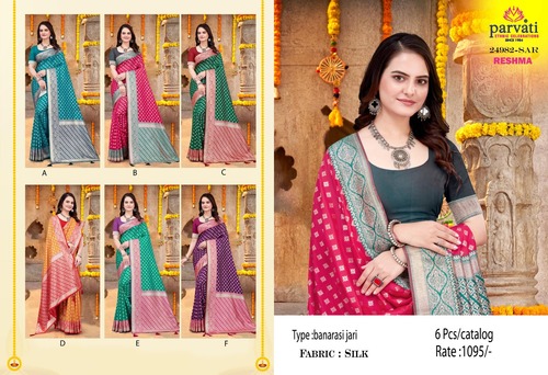 Banarasi Silk Heavy Border Jari Work Saree For Wedding-24982