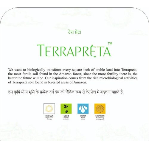 Larvae Controller Bio Pesticides