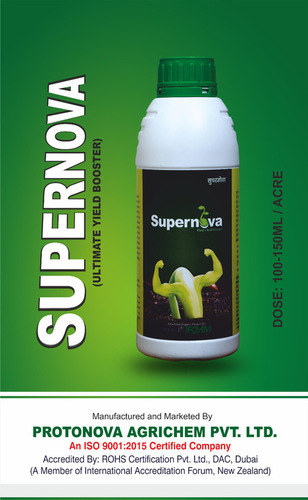 SUPERNOVA PGP
