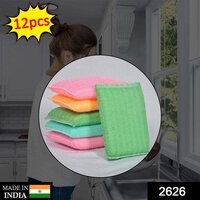 SCRATCH PROOF KITCHEN UTENSIL SCRUBBER PAD (PACK OF 12) (2626)