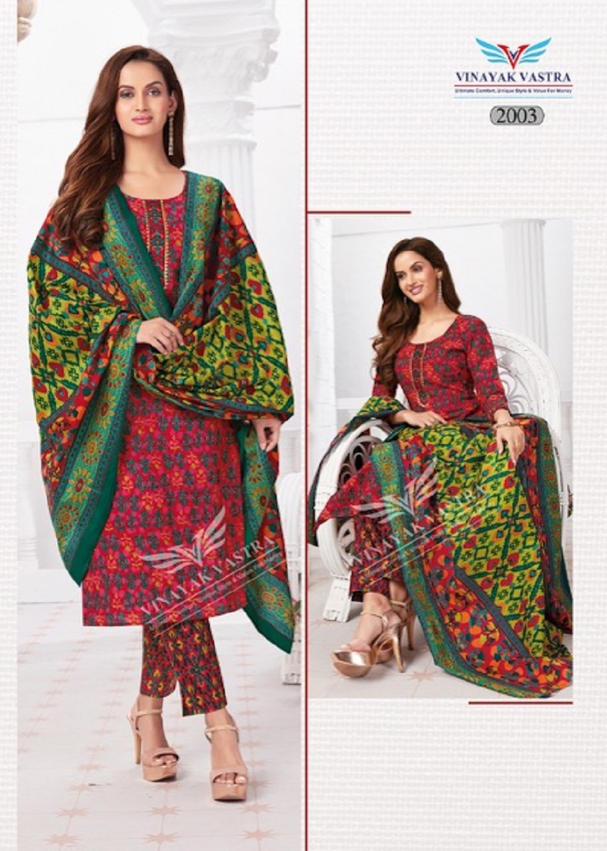 vinayak vastra raaj kanya -dress material
