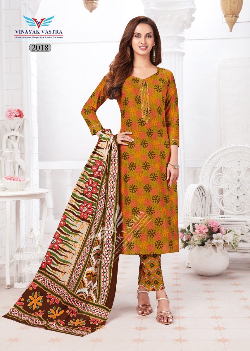 vinayak vastra raaj kanya -dress material