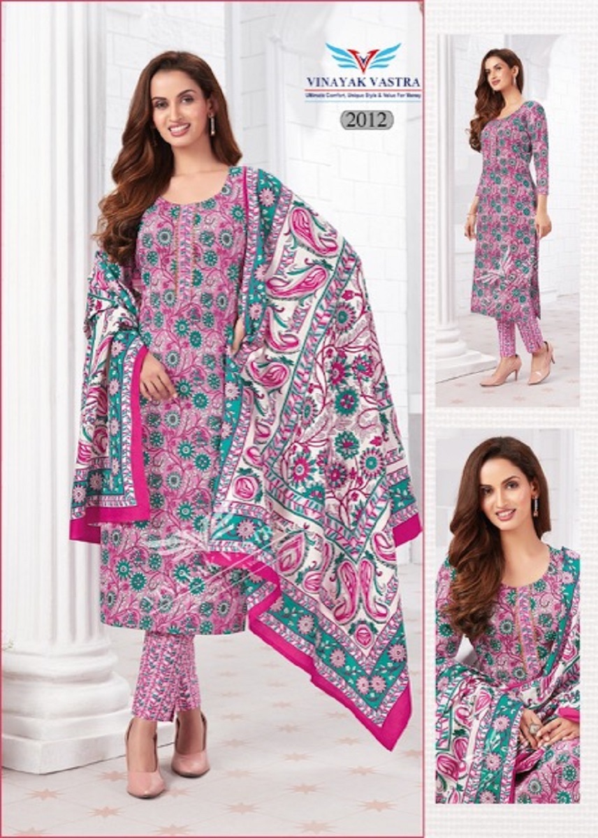 vinayak vastra raaj kanya -dress material