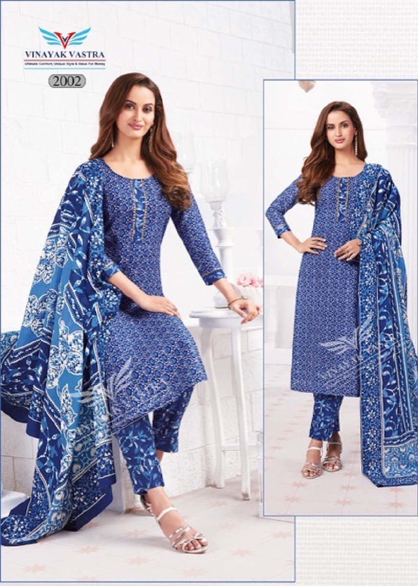 vinayak vastra raaj kanya -dress material