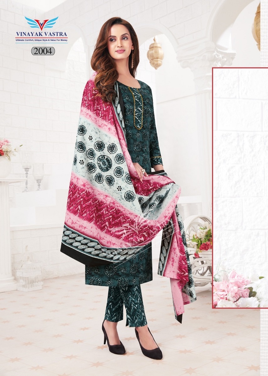 vinayak vastra raaj kanya -dress material