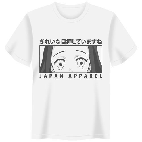 Customized White T-Shirt