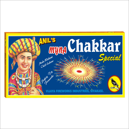 Myna Chakkar Special Crackers
