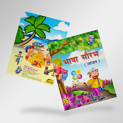 Hindi Book